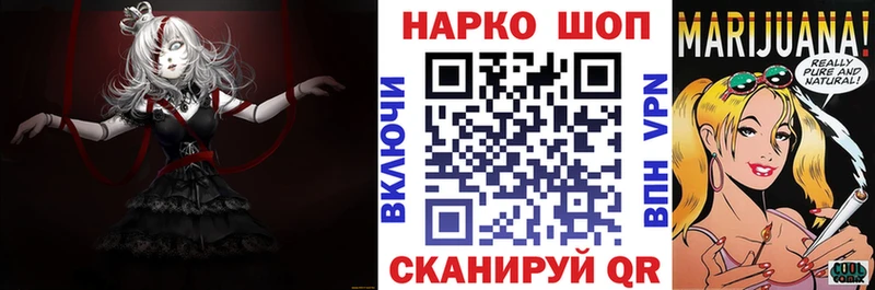 Купить Канабис  Кокаин  ГАШ  Меф мяу мяу  Заволжск