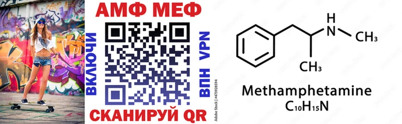 АМФЕТАМИН Premium  Купить  Заволжск 