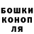 Cannafood конопля Greshnik Team