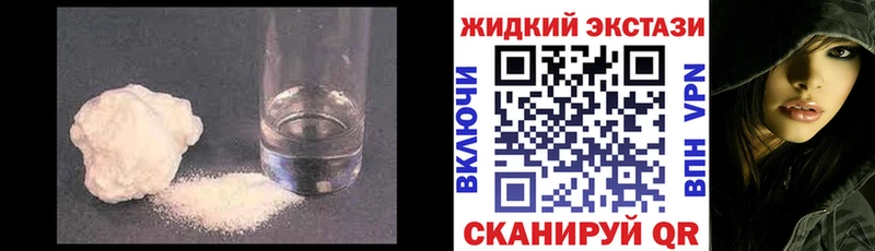 БУТИРАТ BDO 33%  Купить где  Заволжск 