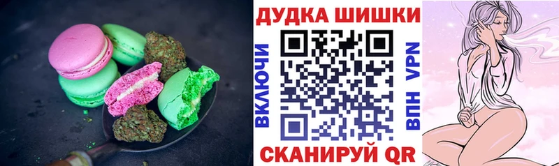 Купить закладки  Заволжск  Canna-Cookies конопля 