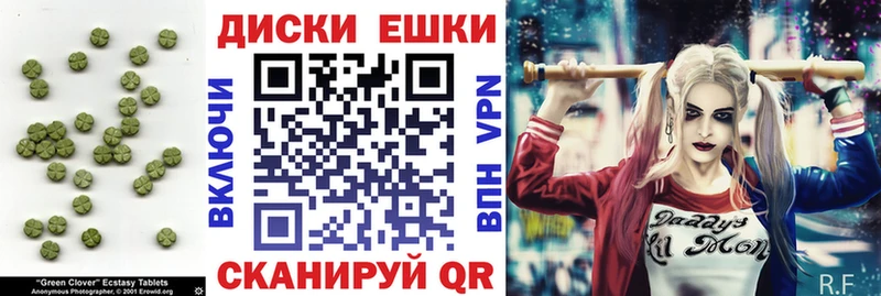 Ecstasy 99%  Купить  Заволжск 