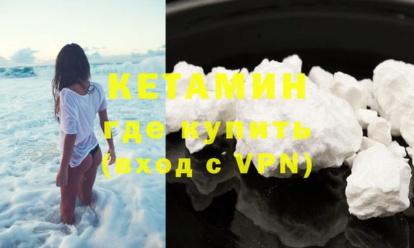 экстази Кинешма