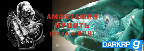 герыч Киренск