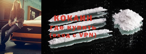 экстази Кинешма
