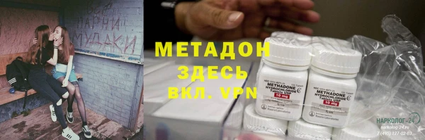 герыч Киренск