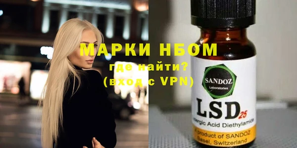 экстази Кинешма