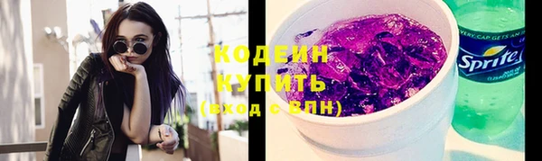 герыч Киренск