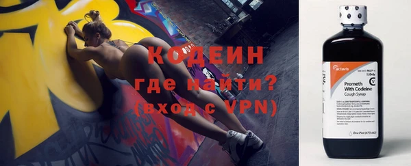 экстази Кинешма