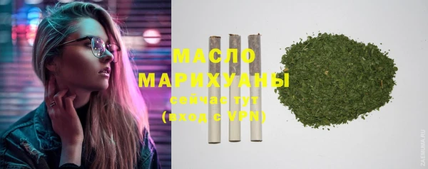 кристаллы Кодинск