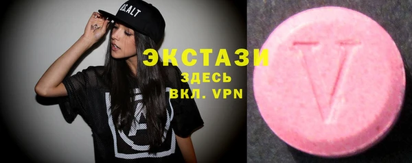 экстази Кинешма