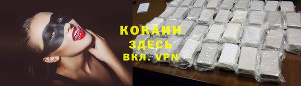 герыч Киренск