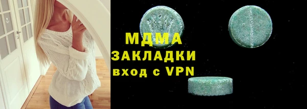 экстази Кинешма
