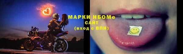 экстази Кинешма