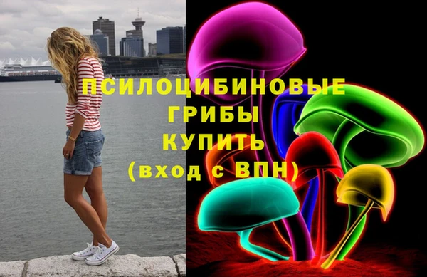 экстази Кинешма