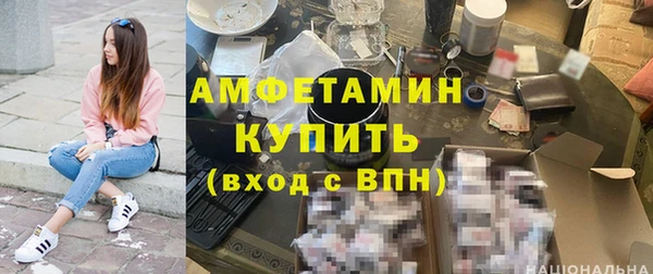 экстази Кинешма