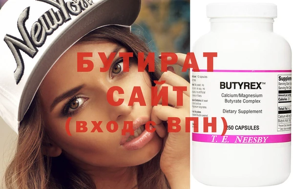 экстази Кинешма