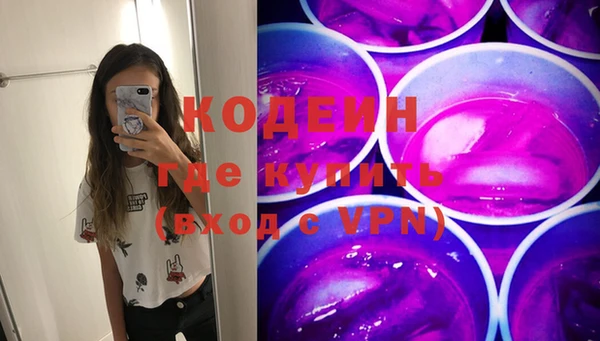 экстази Кинешма