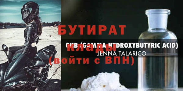 герыч Киренск