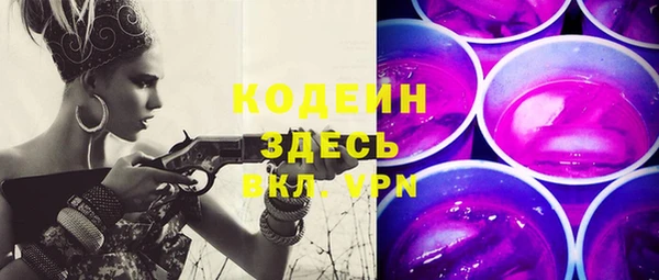 экстази Кинешма