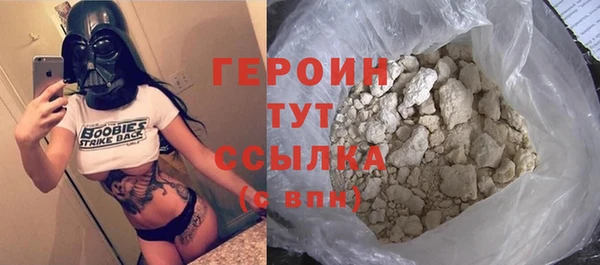 герыч Киренск