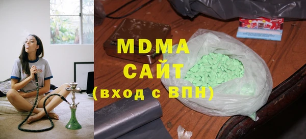 герыч Киренск
