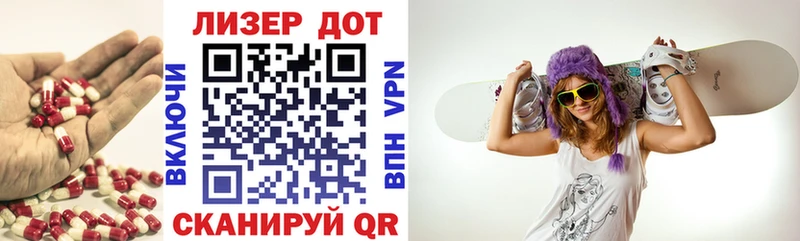 Купить где  Заволжск  ЛСД экстази ecstasy 