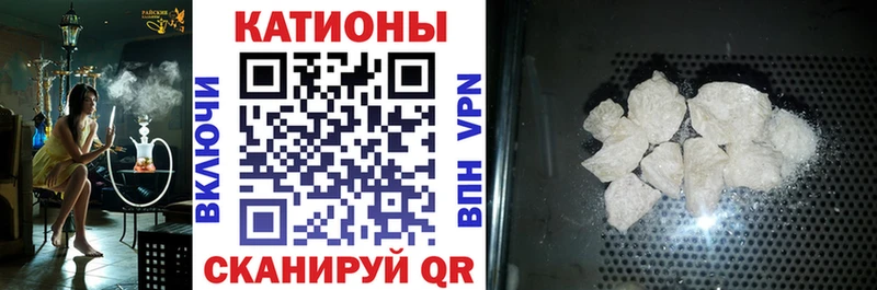 Мефедрон кристаллы  Купить  Заволжск 
