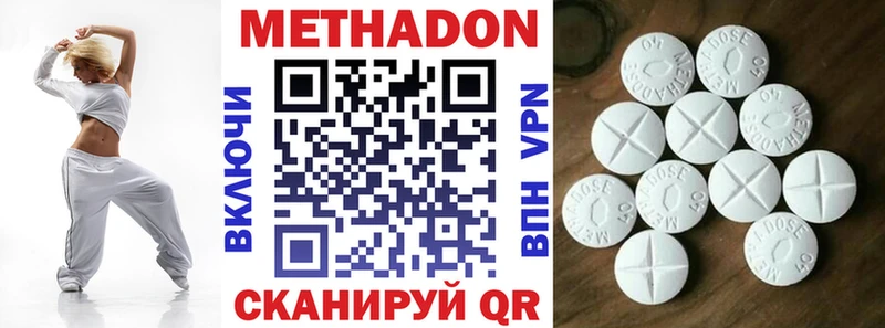 Купить  Заволжск  МЕТАДОН мёд 
