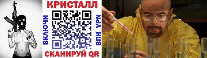 Купить где  Заволжск  Первитин кристалл 