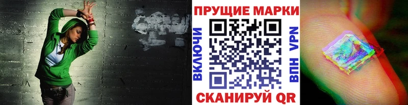 Купить где  Заволжск  Марки NBOMe 1500мкг 
