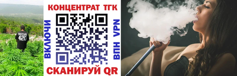 ТГК THC oil  Купить где  Заволжск 