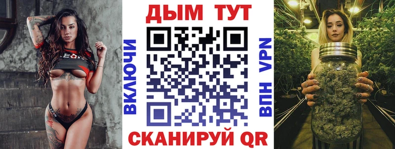 Бошки Шишки VHQ  Купить закладки  Заволжск 
